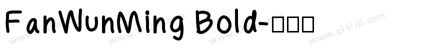 FanWunMing Bold字体转换